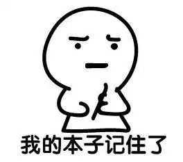 吃货们注意这个雷区,一定要避