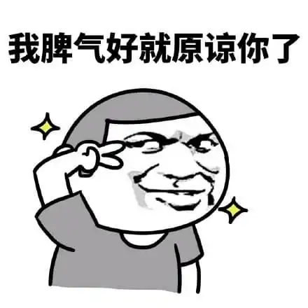哪个瞬间,或者一句话,让你突然就对一个人死心了