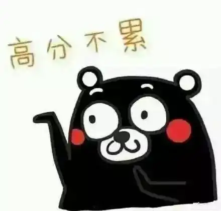 明天登场的这位武都状元,你们都认识吗