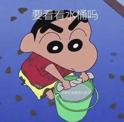 隐藏字表白图,超全