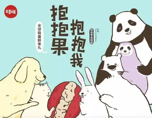 鸭脖界的猪队友,开一次黄腔让它丢了75.1的客户