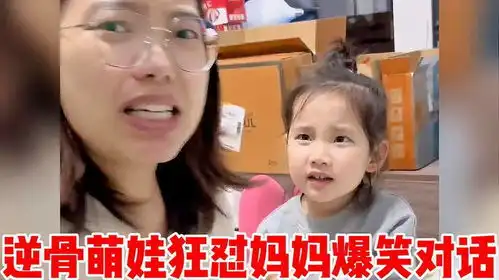 母女爆笑对话,妈妈辅导作业被气崩溃,女儿说没事我给你人工呼吸