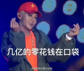 谁可以发几张黄子韬搞笑表情包吗