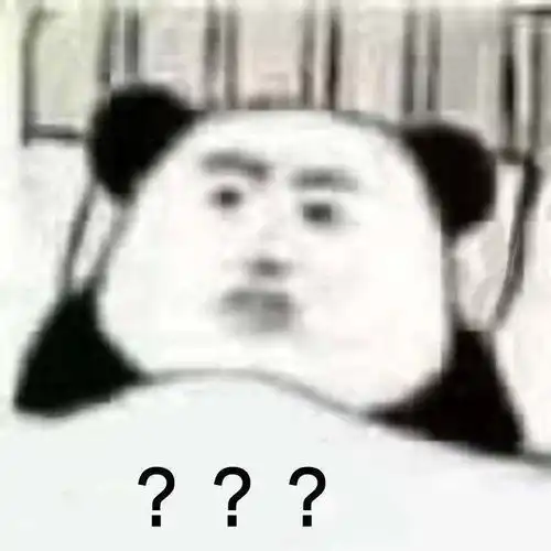 泪流满面表情包熊猫黄子