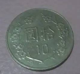 一元硬币图片表情包情侣
