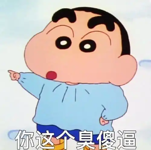斗图表情包合集不强吻你一口,你就不知道我多爱你