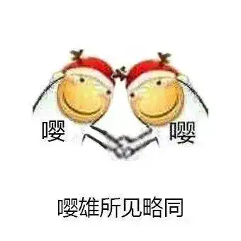 沙雕嘤嘤嘤表情包