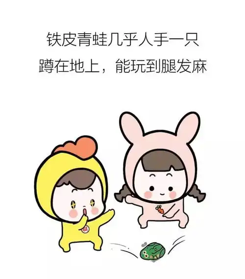 内涵卡通头像男生头像秒