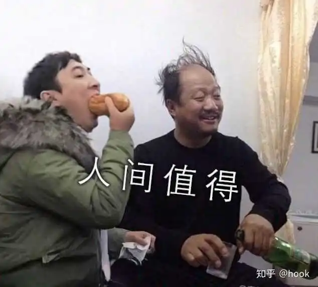 表情你有哪些让你一秒变开心的表情包hook的回答表情