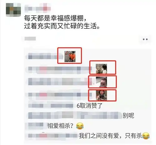 微信官方为何关闭微信朋友圈表情包评论功能上线两天反响不错,为何突然关闭