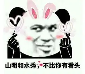幽默笑话丈母娘来家里小住,夜里,她悄悄的给我塞了600元