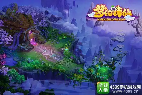 梦幻诛仙表情