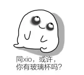 头条川大玻璃杯事件轰动全国扎心不老铁
