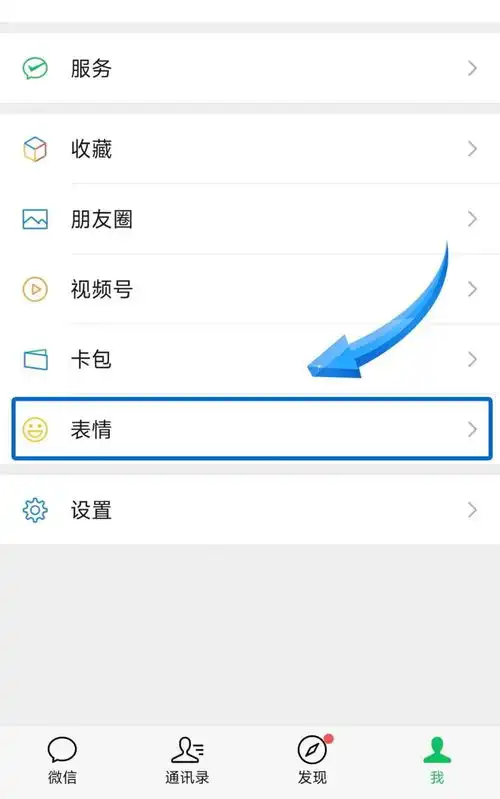 双平台同步上线滨滨妮妮表情包微信钉钉一键get