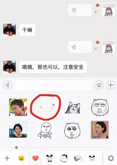 老公,你觉得我头发扎起来像谁刘欢