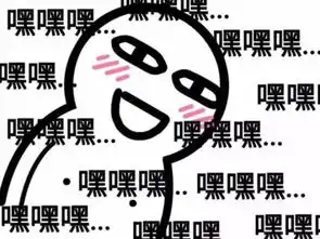 嗷嗷叫的表情包老师