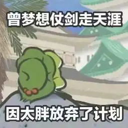 小幺鸡表情包搞笑早上好