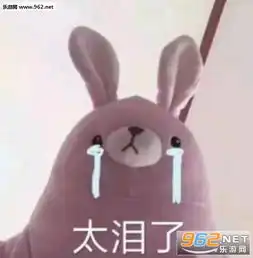 我跟你说花钱不眨眼的女人只有一个下场图片蒙娜打蛋的惊讶表情包下载乐游网游戏下载