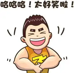 正能量满满温州好人刘文忠微信表情包新鲜出炉