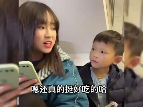 弟弟,你见过比翻书还快的表情吗二胎弟弟套路姐姐钱包余额,姐姐整活了