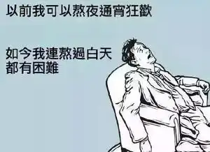 2016年网络热词,再不看你就被世界抛弃了