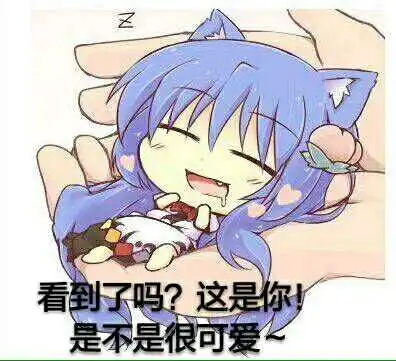 哔哩哔哩辣眼睛表情包