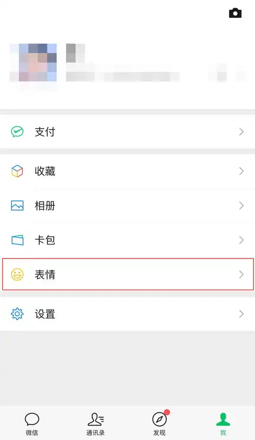 动态资讯omg用它东航小伙伴倾情推出微信表情包