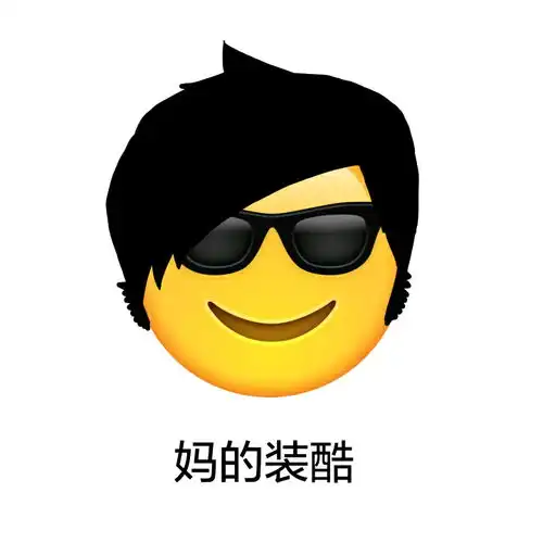 捂嘴感动哭emoji表情包
