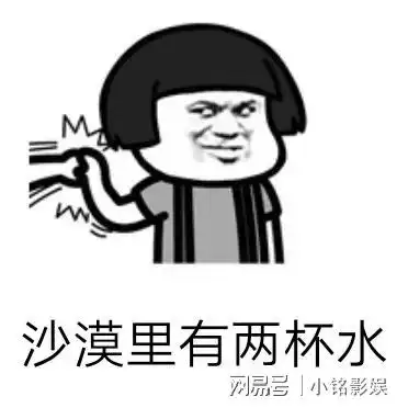 恶搞男朋友的烧脑表情包