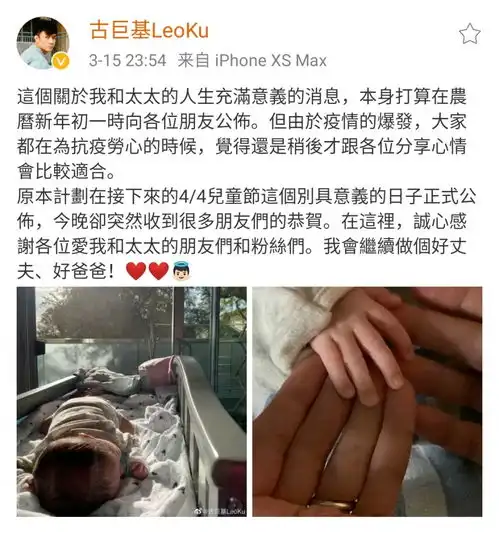 情深深雨濛濛中的渣男何书桓,现实生活中却是好男人古巨基