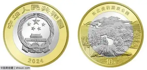 业界今年还有哪些纪念币熊猫过生日京剧仍热门