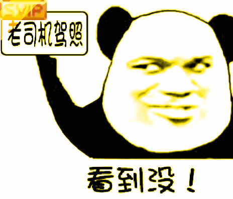 上游文荟丨最难忘的驾考驾考囧事丨有人科二连挂五次捂面痛哭有人通关后车内尬舞判不及格