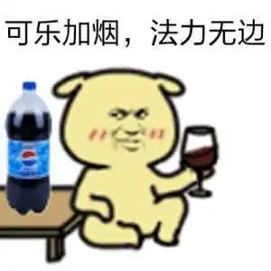 搞笑表情包我是自愿上学的