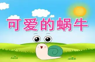 幼儿园中班艺术表情娃娃ppt课件教案下载快思幼教网
