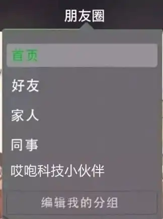 微信新功能双向删除好友来了