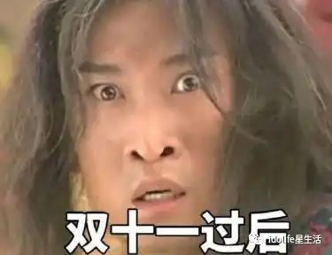 这1001个沙雕礼物,比收到李晨的石头还让人心塞