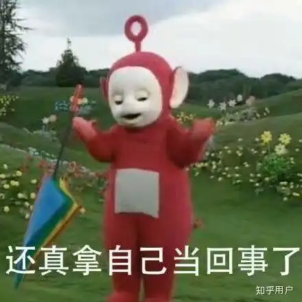 有个天天耍小心机的舍友怎么办