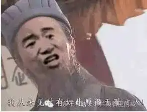 tatan表情包我养你啊厚