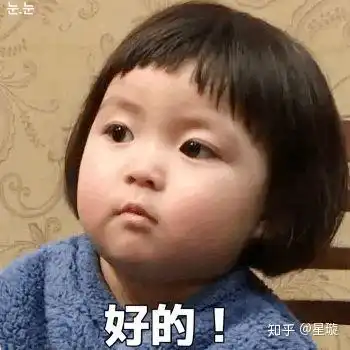 表情包可爱的女孩子罗熙