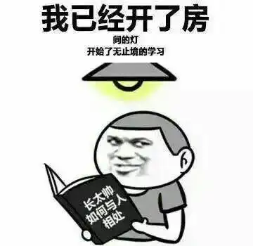 男士购不会撩妹不会聊天那就别说话,发图