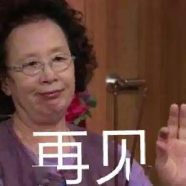 无语表情包图片黑人鄙视