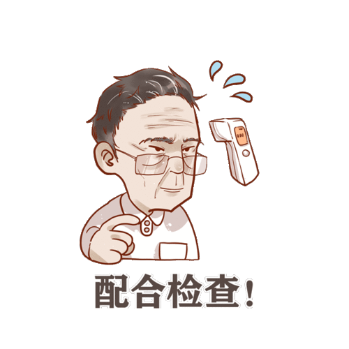 人老了表情包元宵节