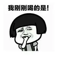 抖音忘崽牛奶表情包微信头像图片大全