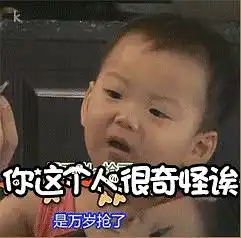 宋民国的姨母们快来吸咕大量表情包,五年...
