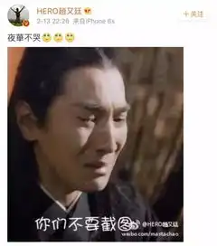 亲阮经天,跳钢管舞,赵又廷才是四海八荒第一小公举
