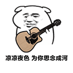 东风语丨努力冲鸭,拒绝凉凉中大学子pick的2018网络热词了解一下