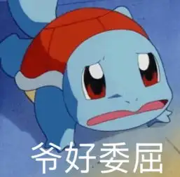 我杰尼龟难道不配拥有姓名吗,fami通关于御三家投票,杰尼龟惨败