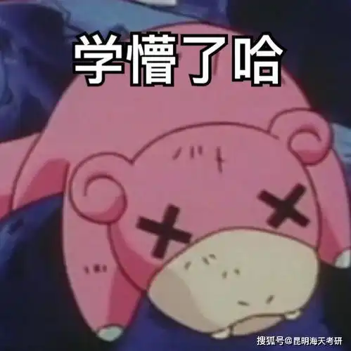 21考研学习计划完不成,还整天学不进去,怎么办