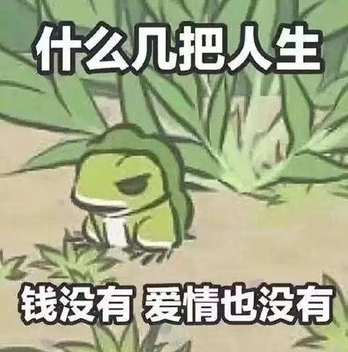小蛙表情包,实在可爱到飞起