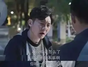 都挺好最戳心痛点好婚姻太需要一个好男人了老人